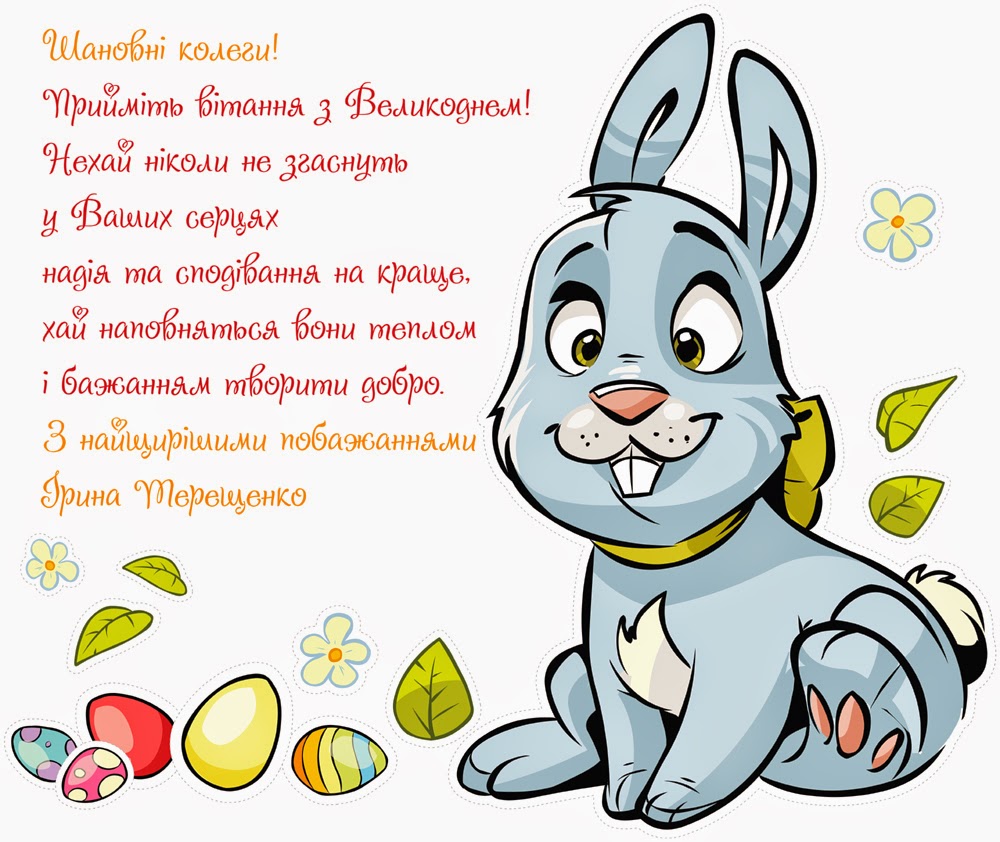 Мультяшные кролики